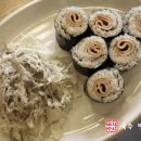 불김밥