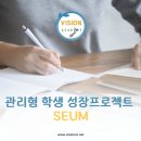 [관리형 세움프로젝트] 주니어팀도 합류한 2주차 프로그램 스케치 이미지