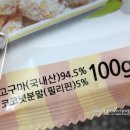 코코구마