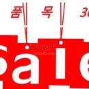 의류토탈패션