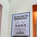 윤길중김밥