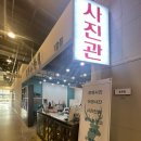 메가마트 김해점 | 김해 메가마트 사진관 &lt;천록촬영&gt; 여권사진
