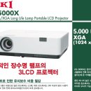 영프로젝터 이미지