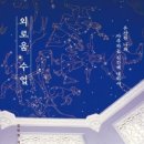 세명대학교 저널리즘스쿨대학원 이미지