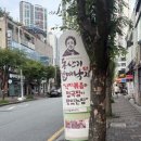 동산리할매낙지