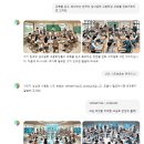 원광보건고등학교 이미지
