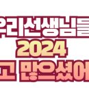 엔젤복지용구 이미지
