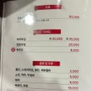 복카츠 이미지