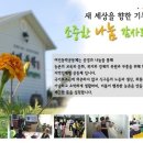 진안군 장애인 종합복지관 이미지