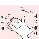 유주비주 이미지