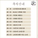 용신46 | 사주시그널에서 비대면으로 프리미엄 종합사주 후기