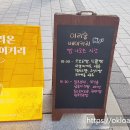 이리온베이커리 이미지