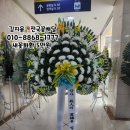착한전문장례식장 이미지