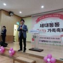 열린가족의원 이미지