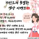 카인드베이프 이미지