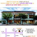 까사미아구미 이미지
