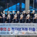 농민축산 - 용인시 처인구 포곡로 97-3 | 농민축산