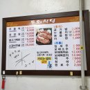 문화정육식당 이미지