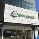 올리브꼬마김밥