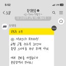 주례플랩스타디움 네이버블로그