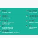 주식회사 월드 이미지