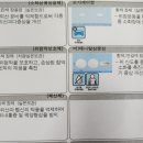 가온누리식품