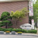 (버스)참이슬아파트.동일공고 이미지