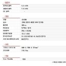 이수발전기