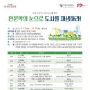 청천도서관(2) 이미지