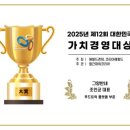 양반네 이미지