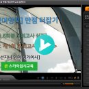 최강영어학원 - 김포시 사우중로 79 | 최강영어학원