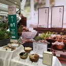 (주)자임당