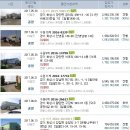 전곡2리 회관 이미지