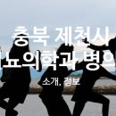 원제의료소비자생활협동조합우리의원 네이버블로그