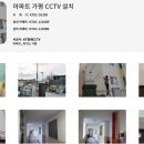 올레세탁소 이미지
