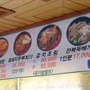 성산고등어쌈밥 이미지