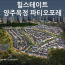 파티오7 이미지