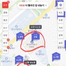 약사더샵 | 울산 약사더샵 임장 후기
