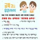 우리아이 이미지