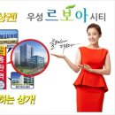 동탄부동산중개사무소 이미지