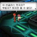 미르체육관 이미지