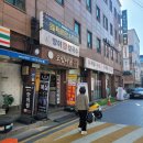 GS25삼전나루점 | 송파나루역: [방이손칼국수] &#39;손만둣국&#39; 후기 / 만두 직접 빗는 집!