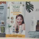 JNC메디칼 네이버블로그