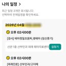 아산더편한산부인과