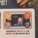 군자대한곱창수원 이미지
