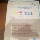 세연어린이집 이미지