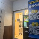 데일리 휘트니스 | 성수역과 가까운 성수 헬스장 데일리피트니스 PT 후기