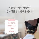 함백산추모공원 납골당에 모셨습니다. 별빛쉼터 이름도 이쁜