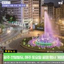 하니빌딩 이미지