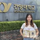 논과산 이미지